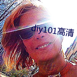 diy101高清