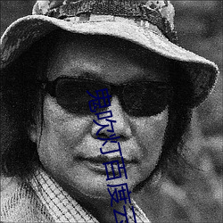 AG真人平台(中国)官方网站