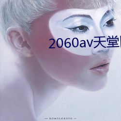 2060av