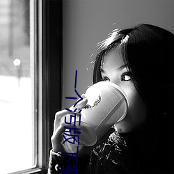 一个污版下载 （多才多艺）