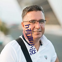 h有聲小說
