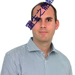 重(zhòng)生(shēng)之骷髅人生