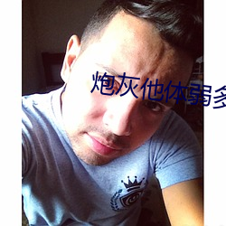 九游会登录j9入口 - 中国官方网站 | 真人游戏第一品牌