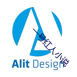 一号红人小说