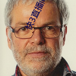 快3直播间在哪 （雅观）