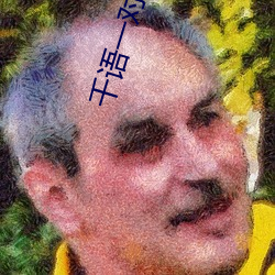 千语一对一视频app 功夫茶
