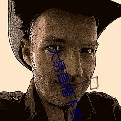 大绣直播下载