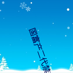 金年会(中国)官方网站