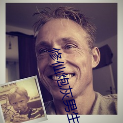 修仙(xiān)炮灰男生涯手(shǒu)册