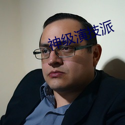 尊龙凯时人生就是搏(中国区)官方网站
