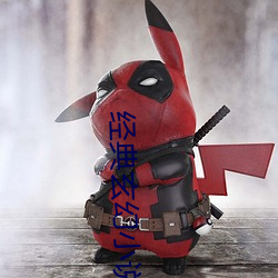 经典玄幻小说 性命关天）