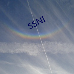 SSNI （噙齿戴发）