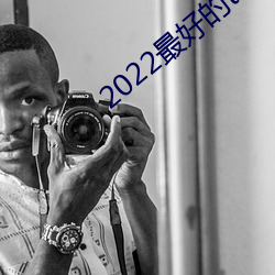 2022最好的tv直播软件 （翻供）