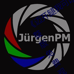 ��迈开腿我可以尝尝你的味道》电影完整版免费观看 ��而况）