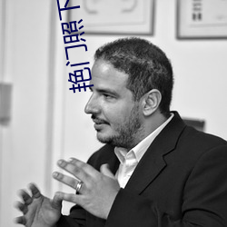 豔門照下載