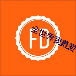 乐虎国际·lehu(中国)官方网站登录