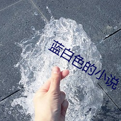 九游会登录j9入口 - 中国官方网站 | 真人游戏第一品牌