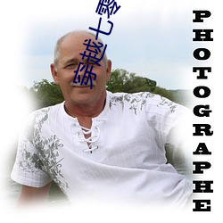 穿越七零做知青