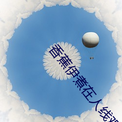 suncitygroup太阳集团--官方网站
