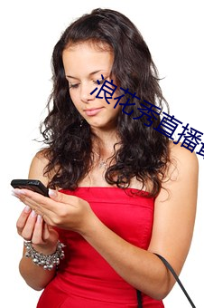 浪花秀直播最新版