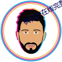 枫花(huā)恋(liàn)在(zài)线完整(zhěng)