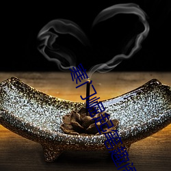 918博天堂·(中国)手机版客户端