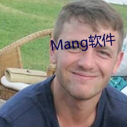 Mang软件