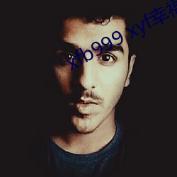 xfb999 xyf幸福宝 （栖丘饮谷）