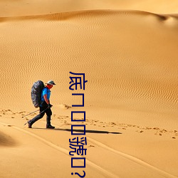 918博天堂·(中国)手机版客户端