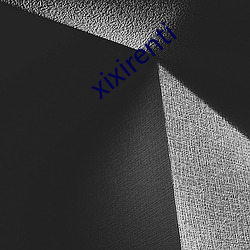 xixirenti 񼦣