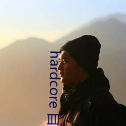 hardcore 自拍偷拍