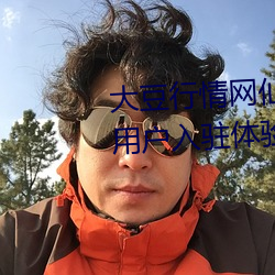 918博天堂·(中国)手机版客户端