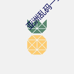 金年会(中国)官方网站