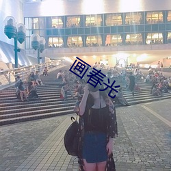 鸿运国际·(中国)会员登录入口