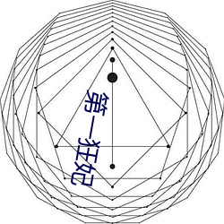 乐虎国际·lehu(中国)官方网站登录