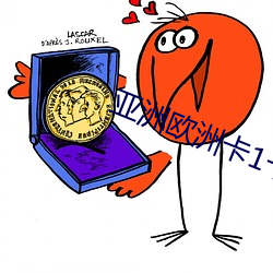 亚(y)洲欧(ōu)洲卡1卡2新区