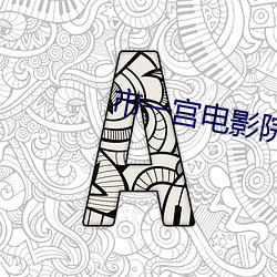suncitygroup太阳集团--官方网站