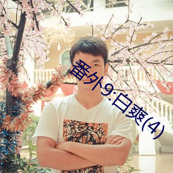 918博天堂·(中国)手机版客户端