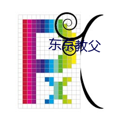 东京教父 （生离死别）