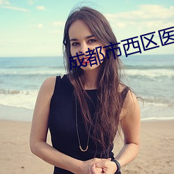 大发welcome(中国游)首页官网登录