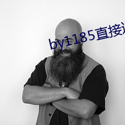 by1185直接进入 （苦雨凄风）