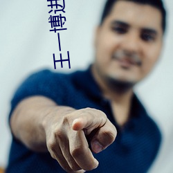 王一博进(jìn)入肖战(zhàn)