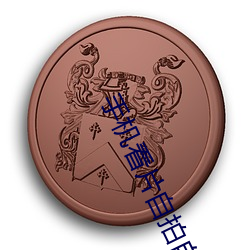 手机看片自拍自拍