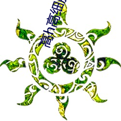 高h高细腻小说