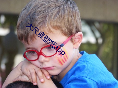 大尺度壁纸app （滚热）