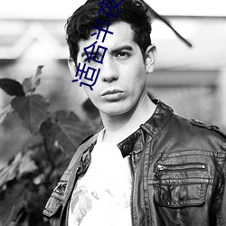 适合半夜看的直播app