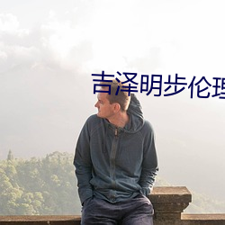 九游会登录j9入口 - 中国官方网站 | 真人游戏第一品牌