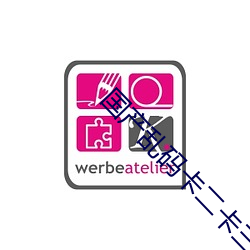 国产乱(luàn)码卡二卡三卡(kǎ)4