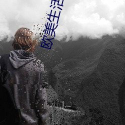 金年会(中国)官方网站