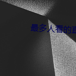 九游会登录j9入口 - 中国官方网站 | 真人游戏第一品牌